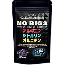 Amazon | JAY&CO. NO 系 BIG3 アルギニン ・ シトルリン